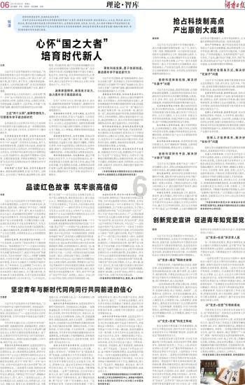 睡觉前总是乱想，造成老失眠，怎么办？